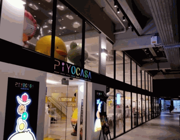 PiYOCASA·小鸭家亲子餐厅